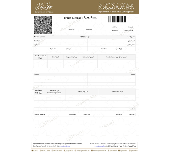 ajman-economy