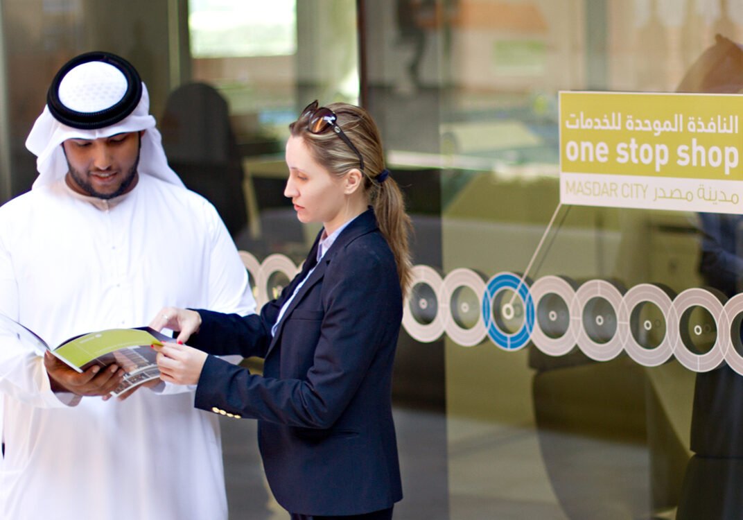 Free Zone One Stop Shop in Masdar City